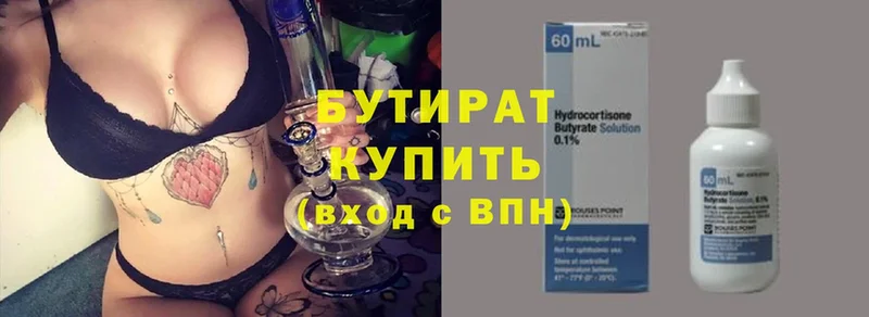 MEGA онион  Каменка  БУТИРАТ 1.4BDO  даркнет сайт 